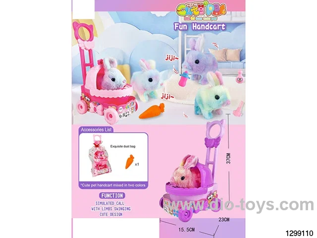 Electric Cute Pets