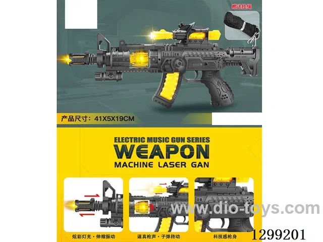 Electric Gun (GCC)
