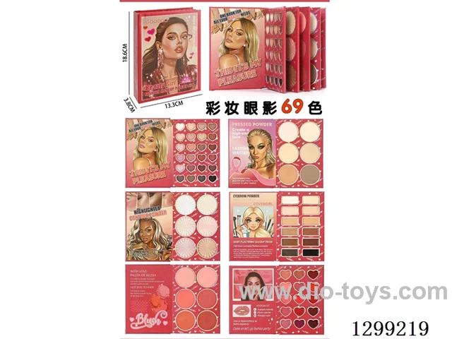 69 Color makeup eye shadow plate