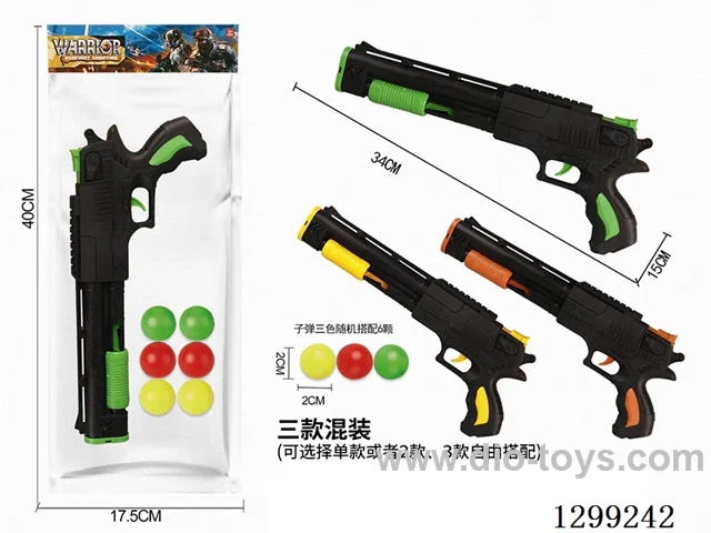 pingpong gun set(mixed)