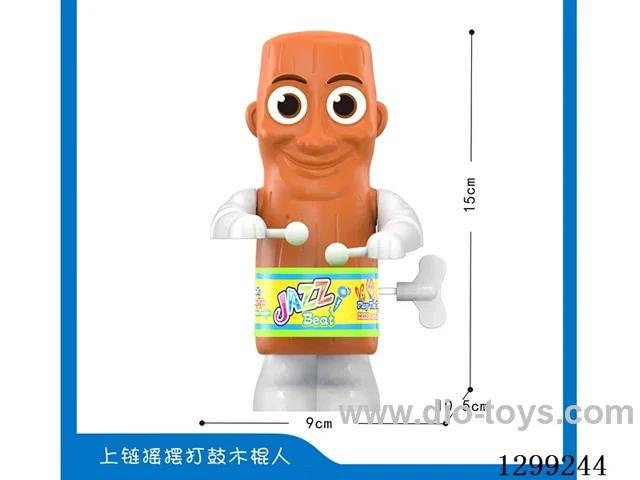 Wind-Up Rocking Drum Toy