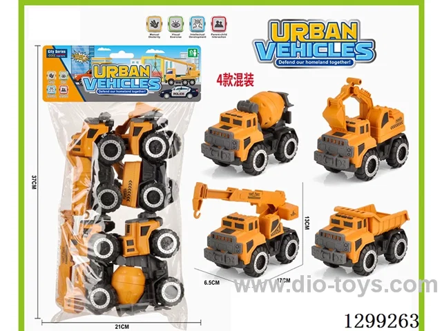 Inertial small engineering vehicle