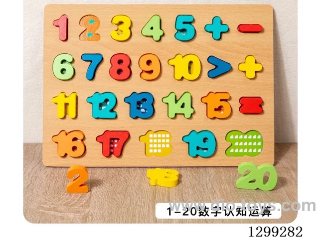 Handheld matching board (1-20+digits)