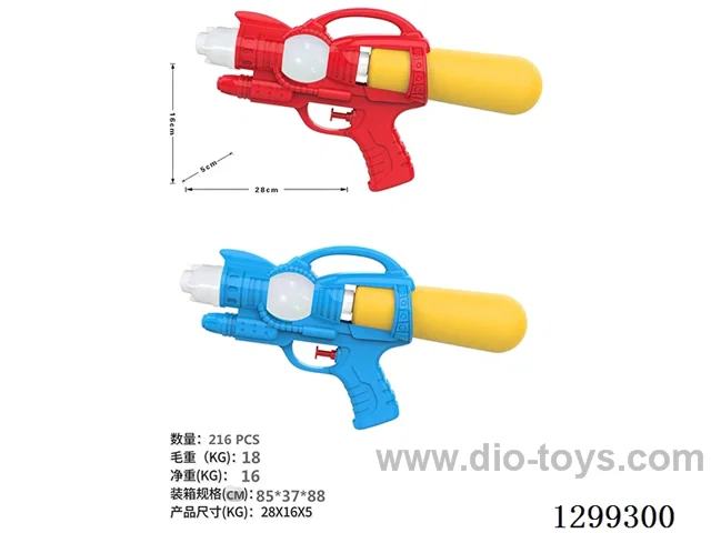 water gun 2 colors