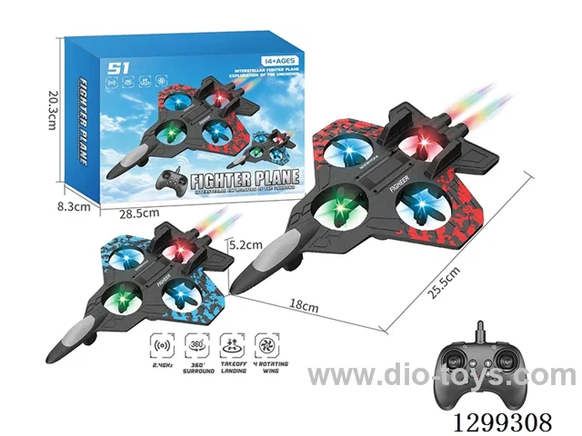 Four axis aircraft fixed height (CPC) (including battery)