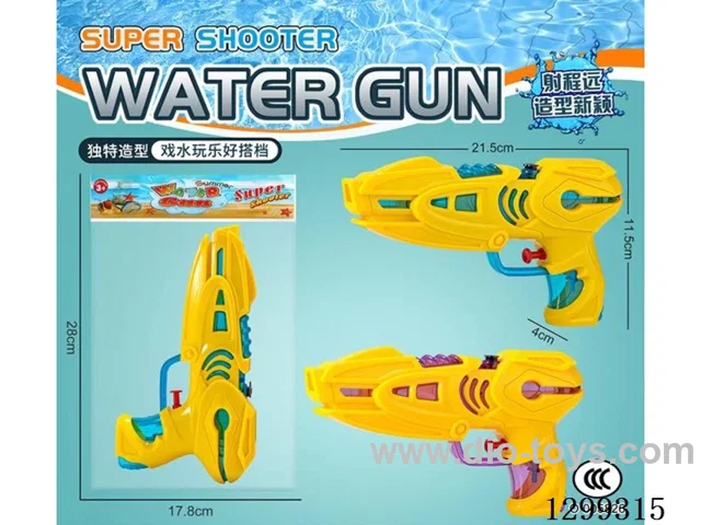 Solid color water gun