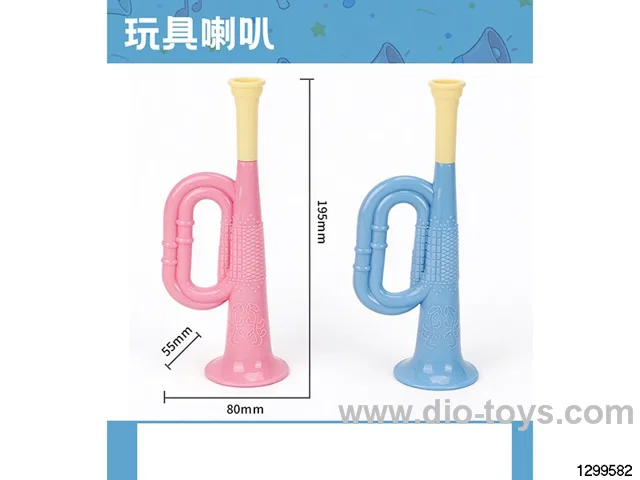 Small Horn