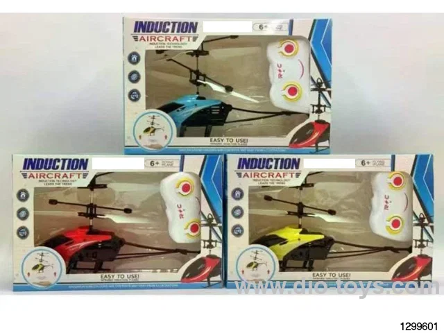 Induction Aircraft