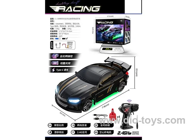 1: 64 Full-scale Desktop Drift Racing