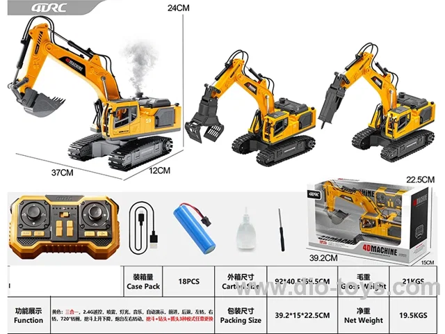 (Yellow) 14-ton alloy spray-equipped crawler excavator - three-in-one