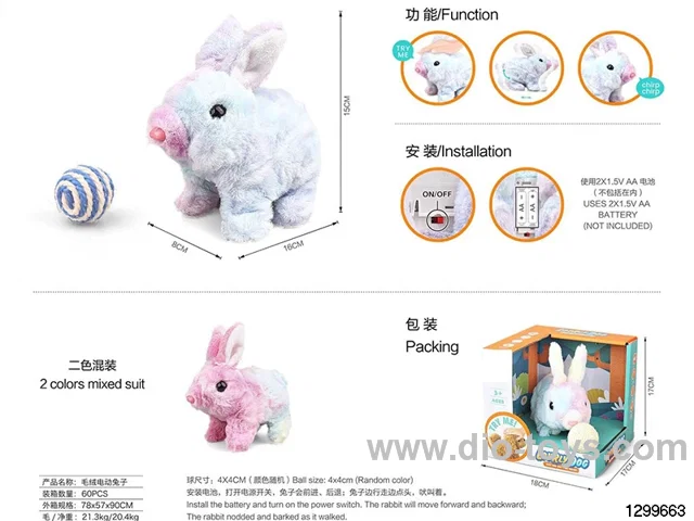 Short-haired colorful electric toy rabbit