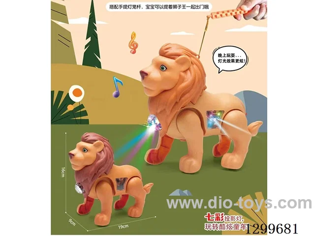 B/O Lion King Lantern 2 colors