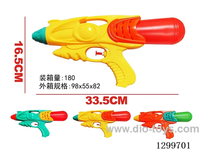 Water Gun 3 colors
