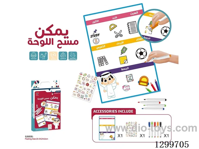 Arabic-Language Washable Canvas