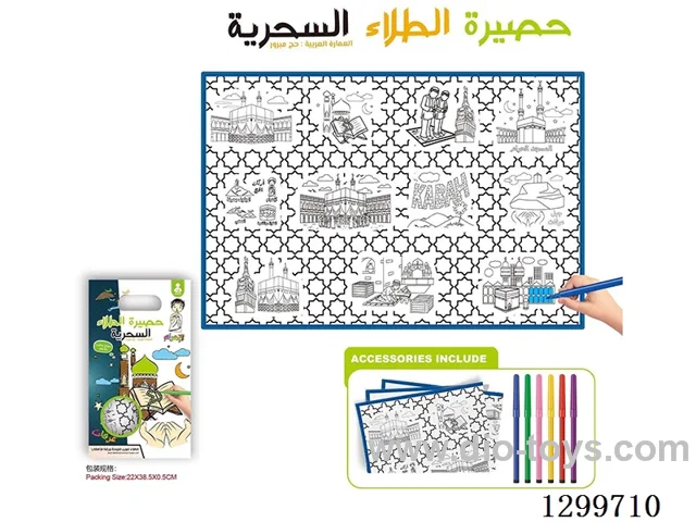 Arabic-Language Washable Canvas