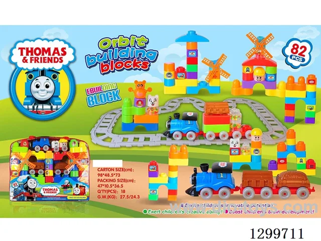 Train Park Building Blocks (79PCS)