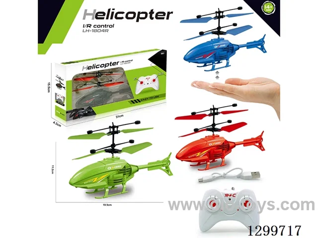 Dual-Mode Helicopter