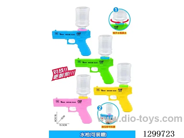Water Gun (Can Hold Candy)
