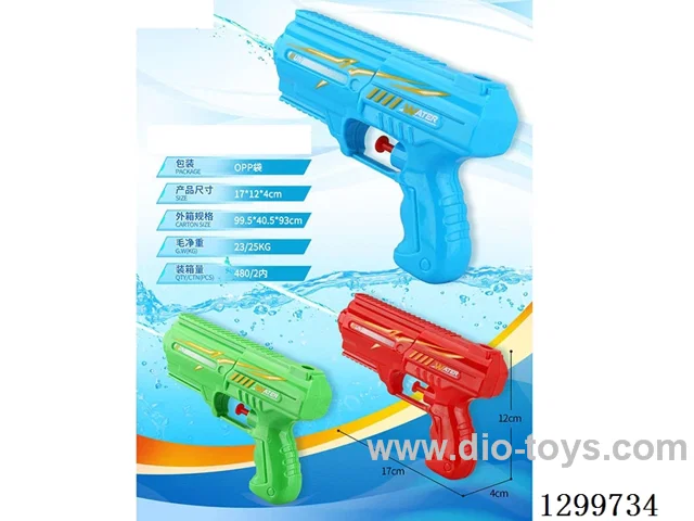 Water Gun 3 colors