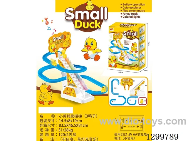 Little Yellow Duck Electric Stair Climber W L/M(3 Ducks)