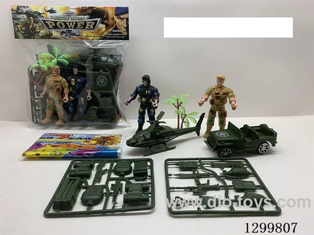 Military Set
