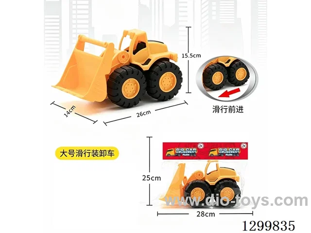 Free Wheel Engineering Vehicle - Loader