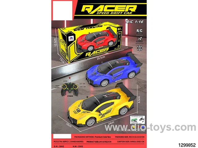 Four-way remote-controlled Lamborghini race car (with battery)