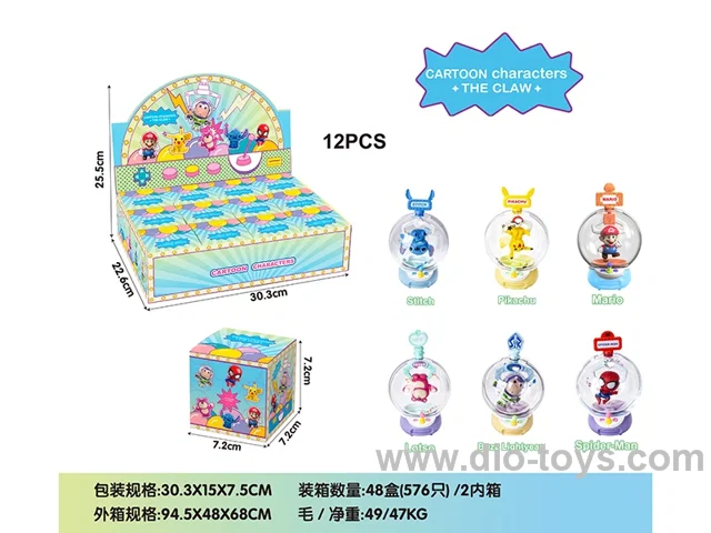 Mini doll collector machine (mixed contents)
