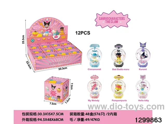 Sanrio Mini Doll Box Set