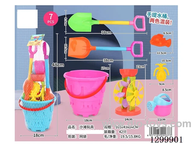 Windmill Large Bucket (7PCS)