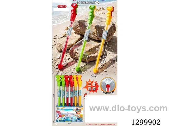 24PCS Dinosaur Pull-Out Water Toy, 28*19.5*49