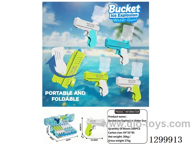 Folding Water Gun with Bottle (16PCS)