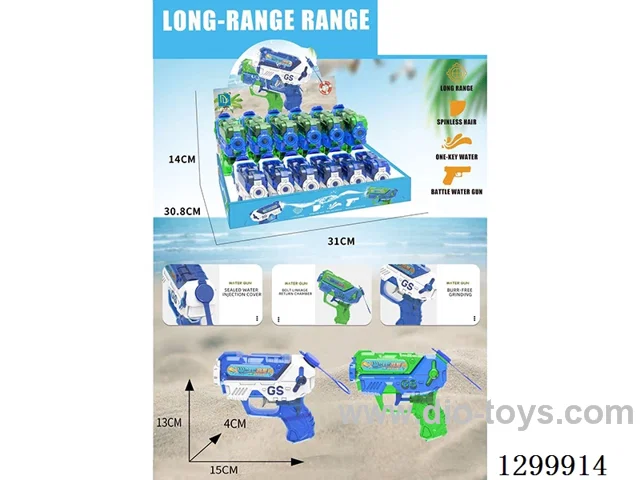 Water Gun 12PCS