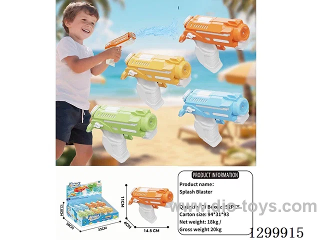 Water Gun 12PCS