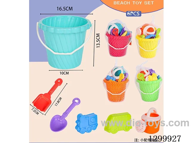 8PCS Beach Bucket Set