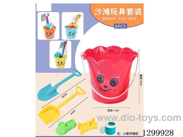 6PCS Beach Bucket Set