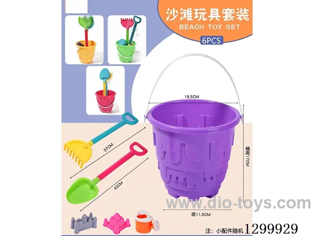 6PCS Beach Bucket Set