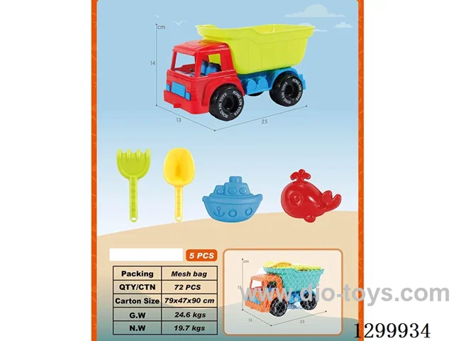 5PCS Beach Buggy Set