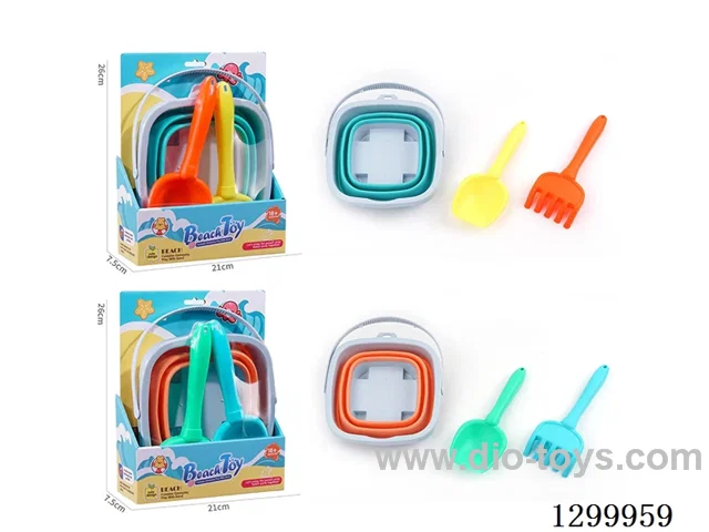 Beach Set (3-Piece)