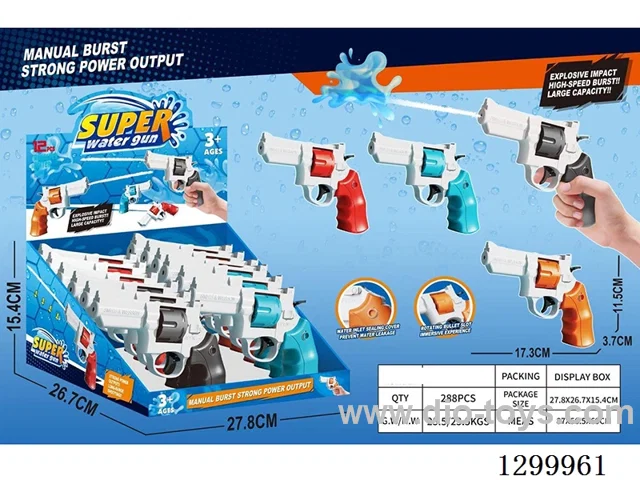 Water Gun 12PCS