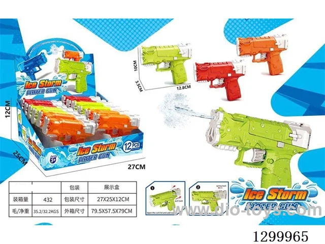 Water Gun 12PCS