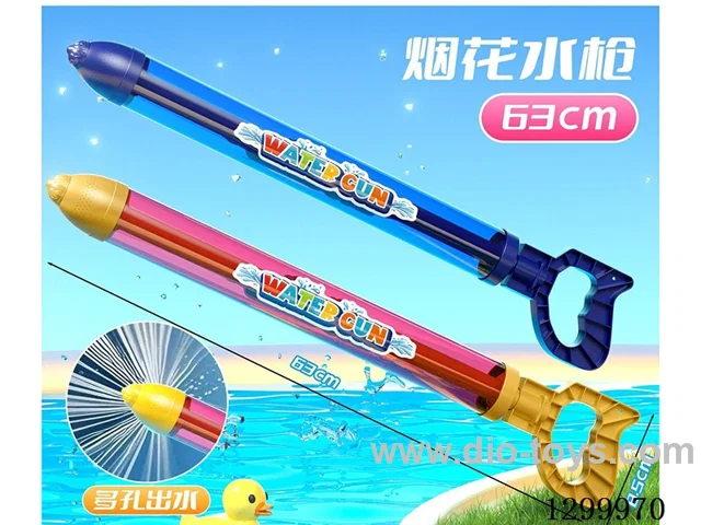 63cm Extra-Large Firework Water Gun