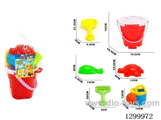 Beach Bucket (7PCS Set)