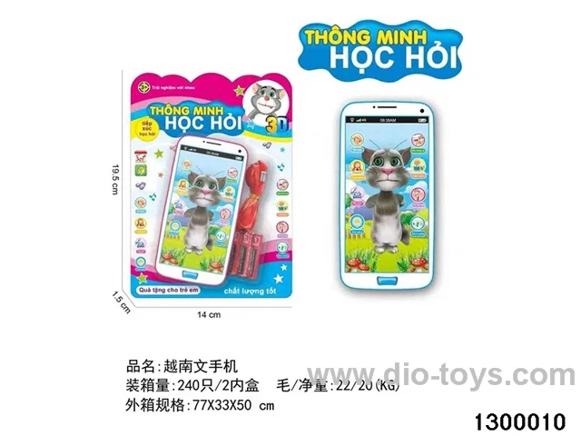 Tom Cat Vietnamese-language mobile phone