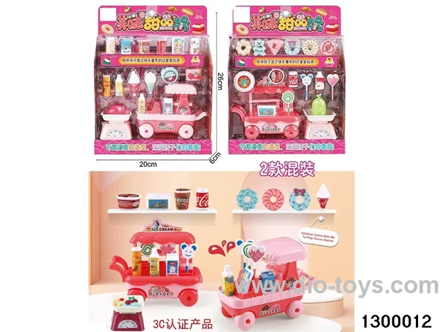Delicious Dessert Shop (2-Item Set)