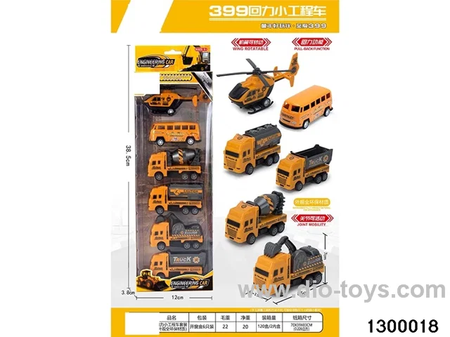 Backflow Mini Construction Vehicle Set