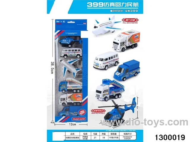 Backflow Mini Construction Vehicle Set