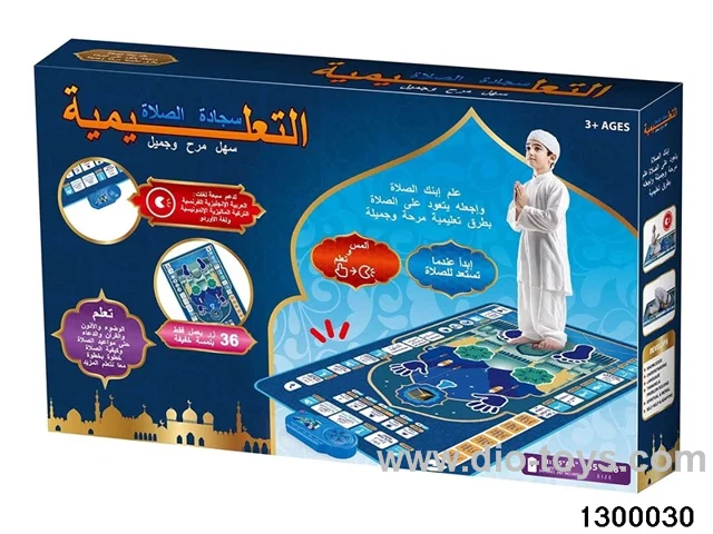 Children's prayer mat learning material
