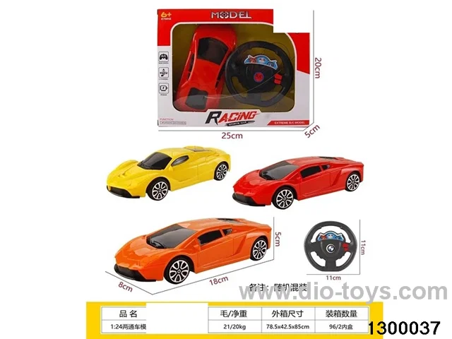 1:24 2 Channels model cars
