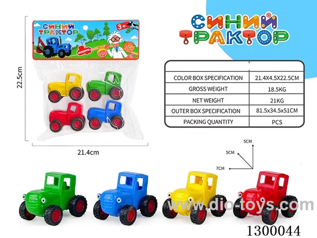 inertia car 4PCS